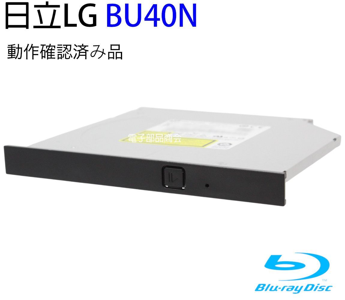 HL Data Storage BU40N 内蔵型光学ドライブ 本体 Amazon.co.jp: 日立LG
