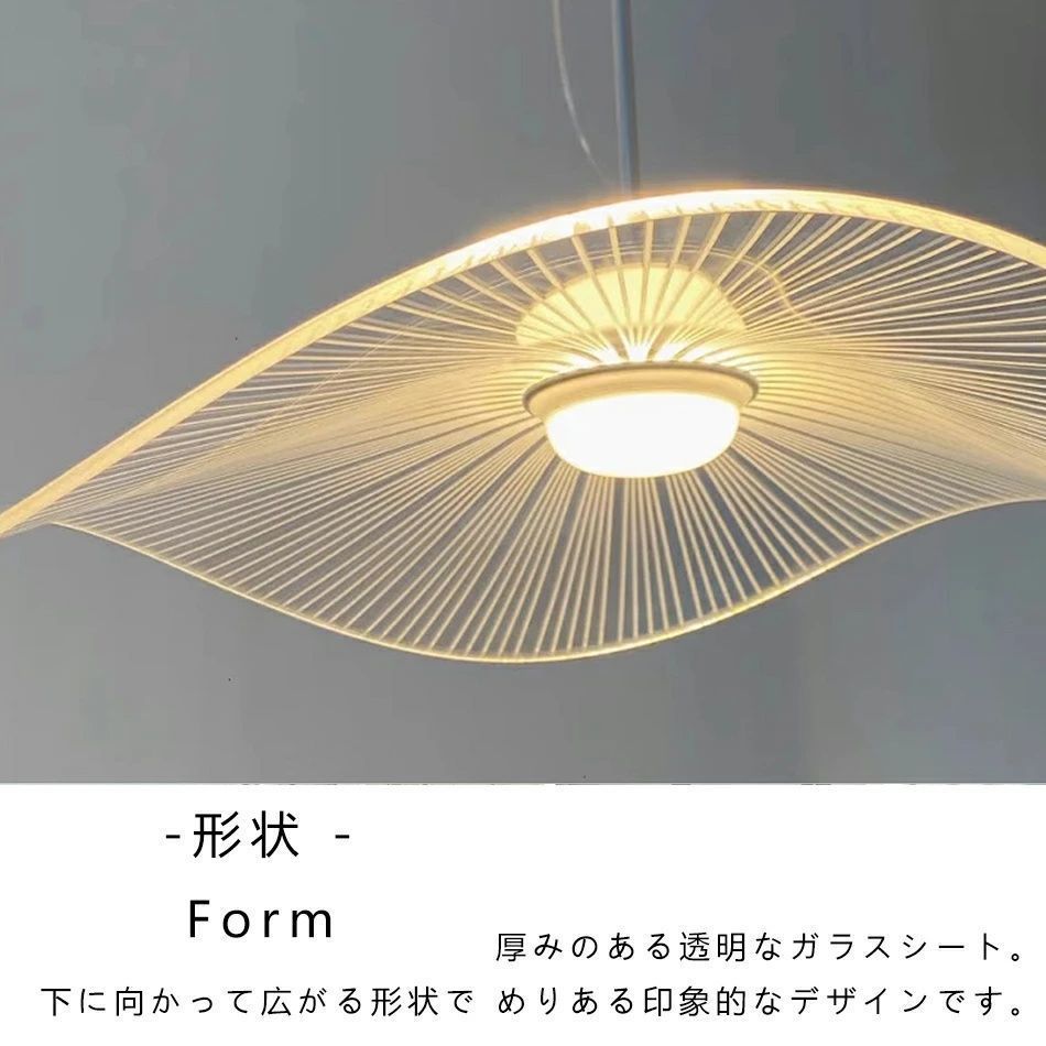 ペンダントライト 北欧