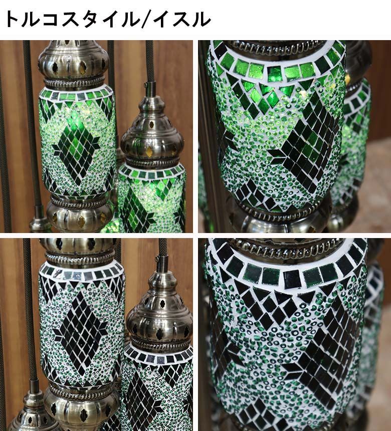 フロアランプ 5連 ライト トルコランプ 照明 フロアスタンド イスル