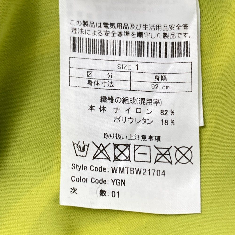 グリーン系