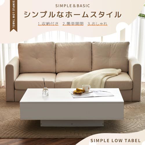 人気商品センターテーブル