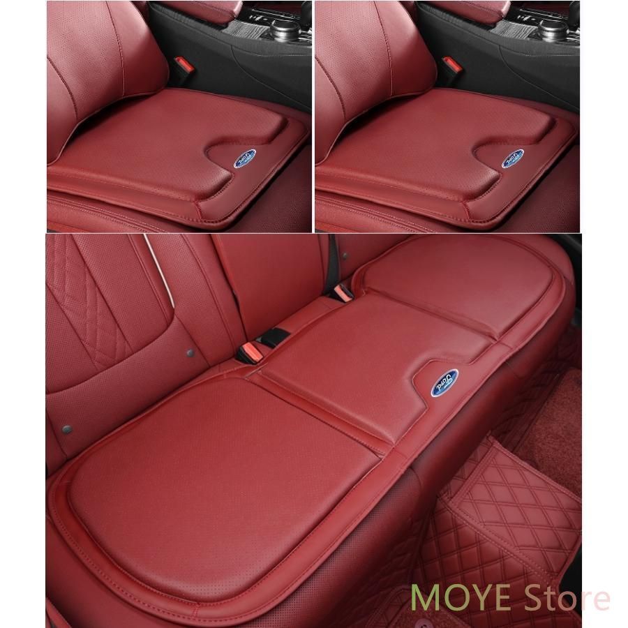 ◆フォード FORD◆レッド◆シートクッション カーシートカバー 座布団2点 車の後席1点 座席クッション 車用シート保護 滑り止め ナッパレザー