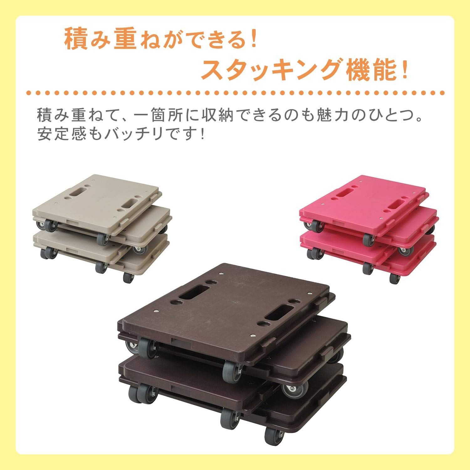山善] 家庭用平台車 ホームキャリー27.5×41cm【4台組お得セット 
