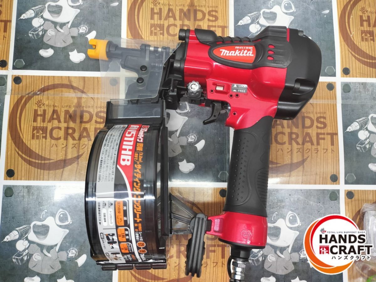 AN511HB 高圧釘打機