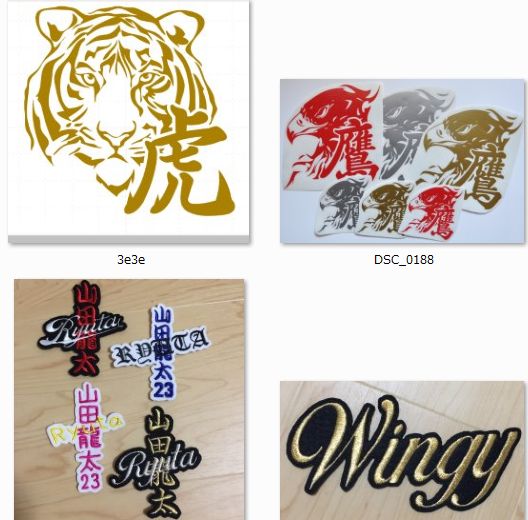 ライブ 漢字アイロンワッペン