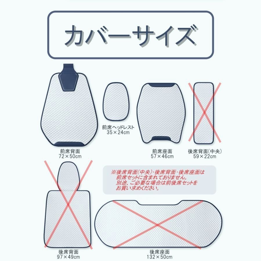 送料無料】日産 デイズ ルークス B21A シートカバー 2025年モデル 綿 