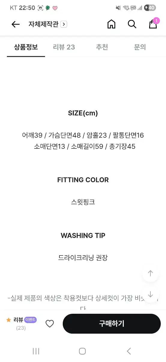 ラベルルブラン