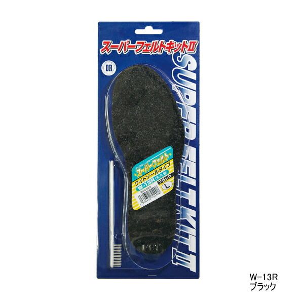 ダイワ スーパーフェルトキット2 W-13R ブラック LLサイズ