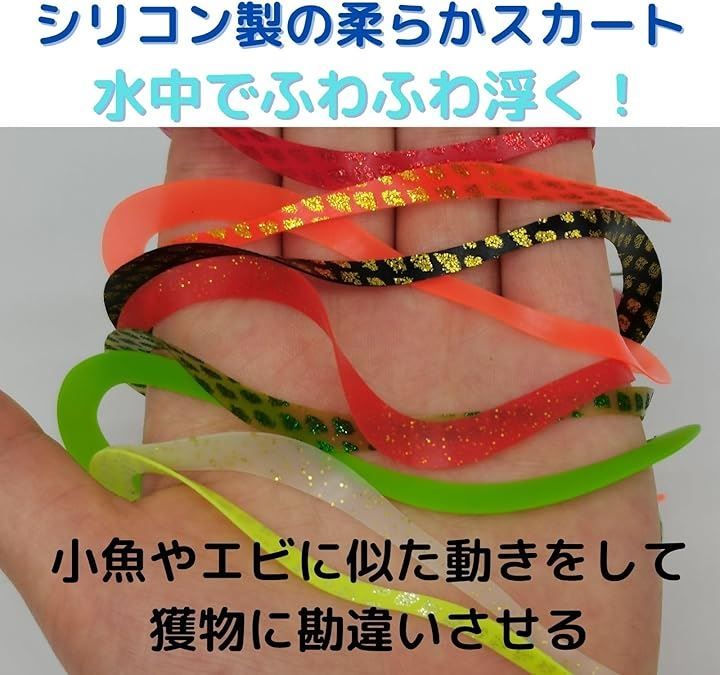  Acid タイラバスカート 鯛ラバ ネクタイ ショアラバ ナノラバ ロング ラバージグ スピナー ルアー 自作 全色セット 各3本 マルチ フリー その他 ソフトルアー