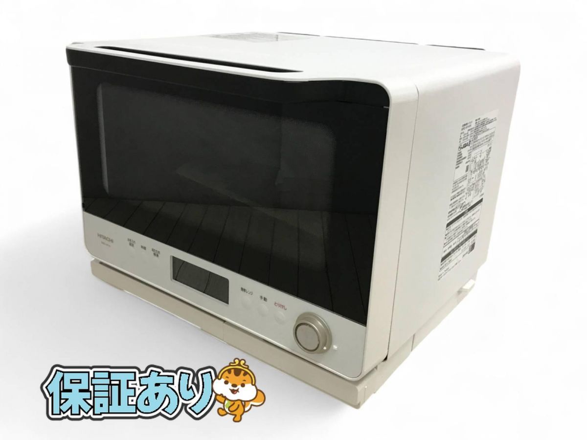 HITACHI 日立 オーブンレンジ ヘルシーシェフ MRO-W1A 20 30L フロストホワイト CUK704832相