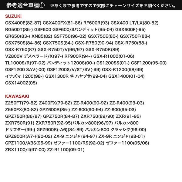 バイクチェーン ドライブチェーン ノンシール 530-120L スタンダード