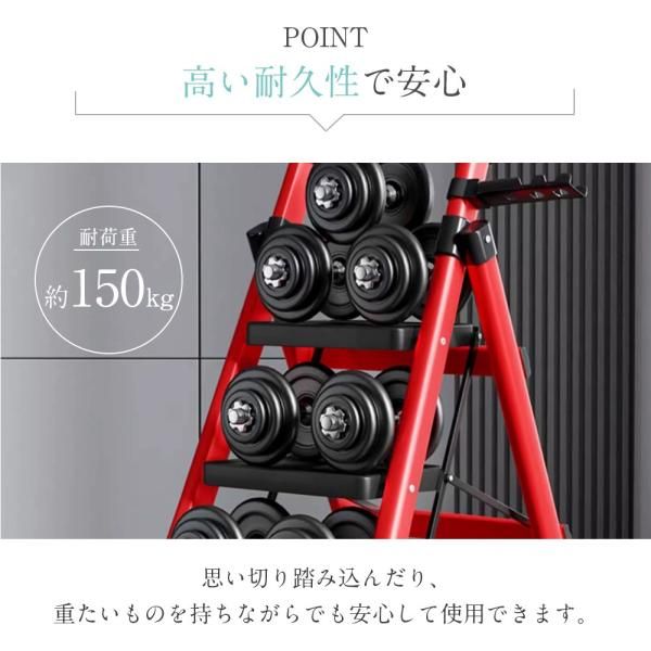 はしご兼用脚立足 置き広い