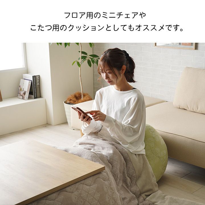 座椅子 おしゃれ