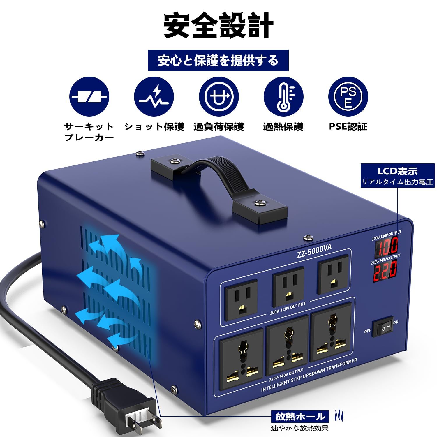 JARXIOKE 変圧器 5000VA 5000W 海外旅行用変圧器 海外コンセント