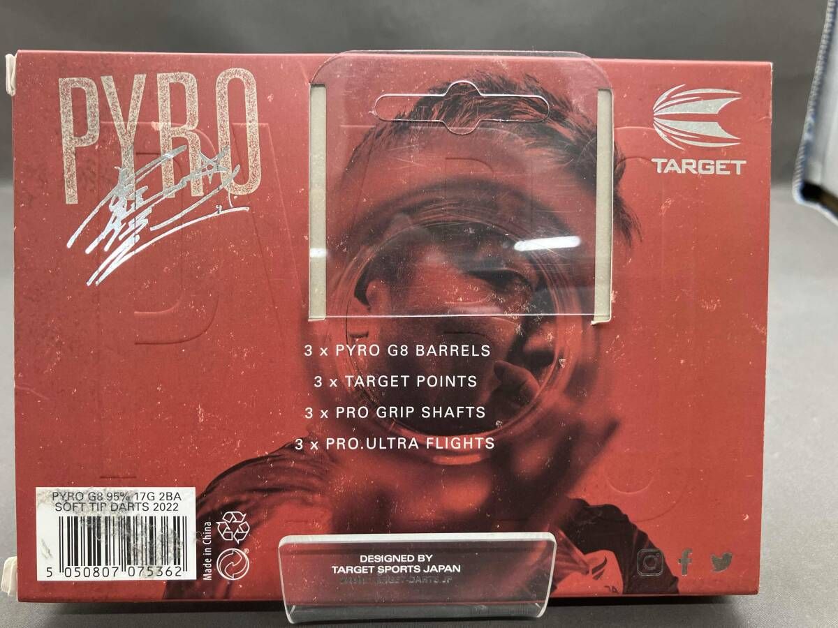 ☆TARGET 2BA PYRO G8 95% 17g 星野光正