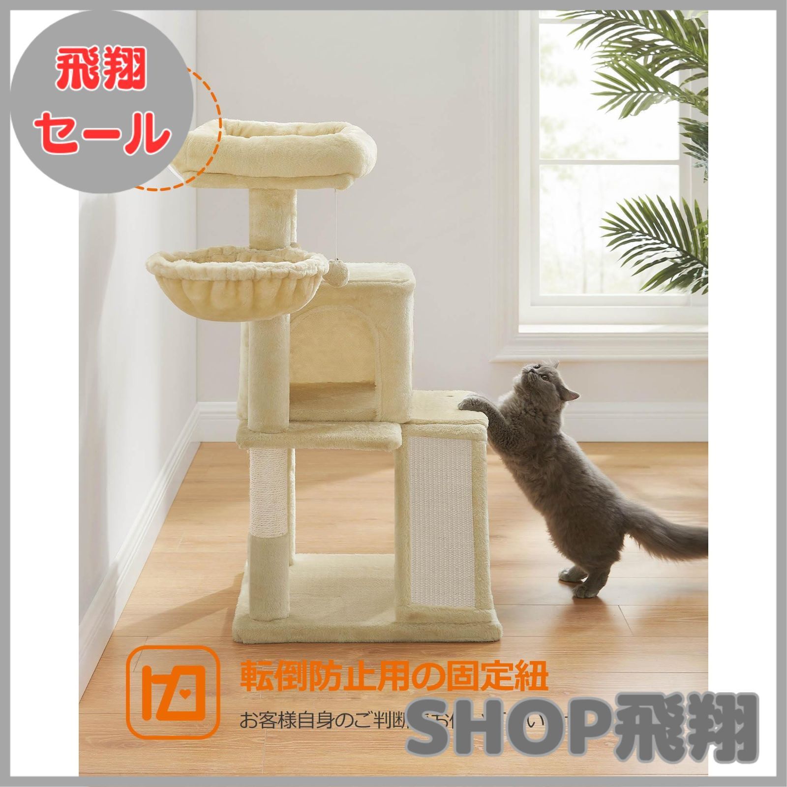 ハンモック耐荷重10KG