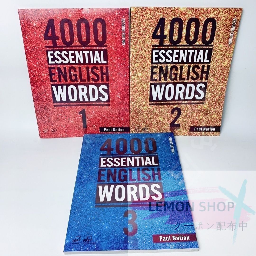 4000 Essential English Words 6冊 英語勉強 英語受験 子供英語