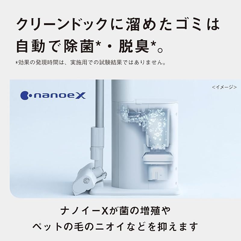 パナソニック 掃除機 コードレス セパレート型 スティック クリーン 