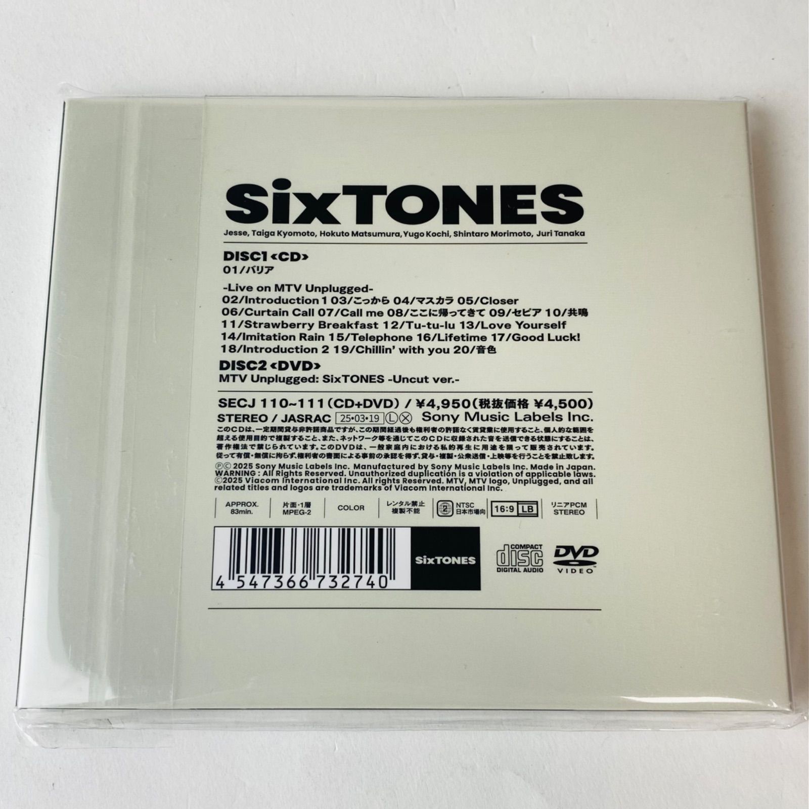 未開封] SixTONES / バリア(MTV Unplugged盤)(DVD付) SECJ-110