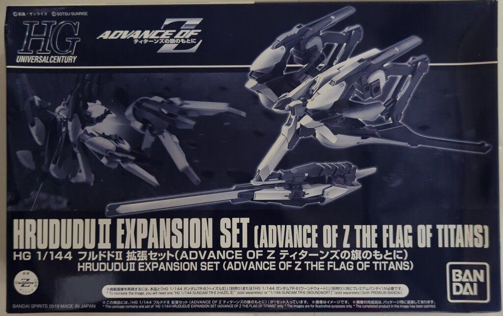 BANDAI SPIRITS HGUC 1/144 ADVANCE OF Z ティターンズの旗のも