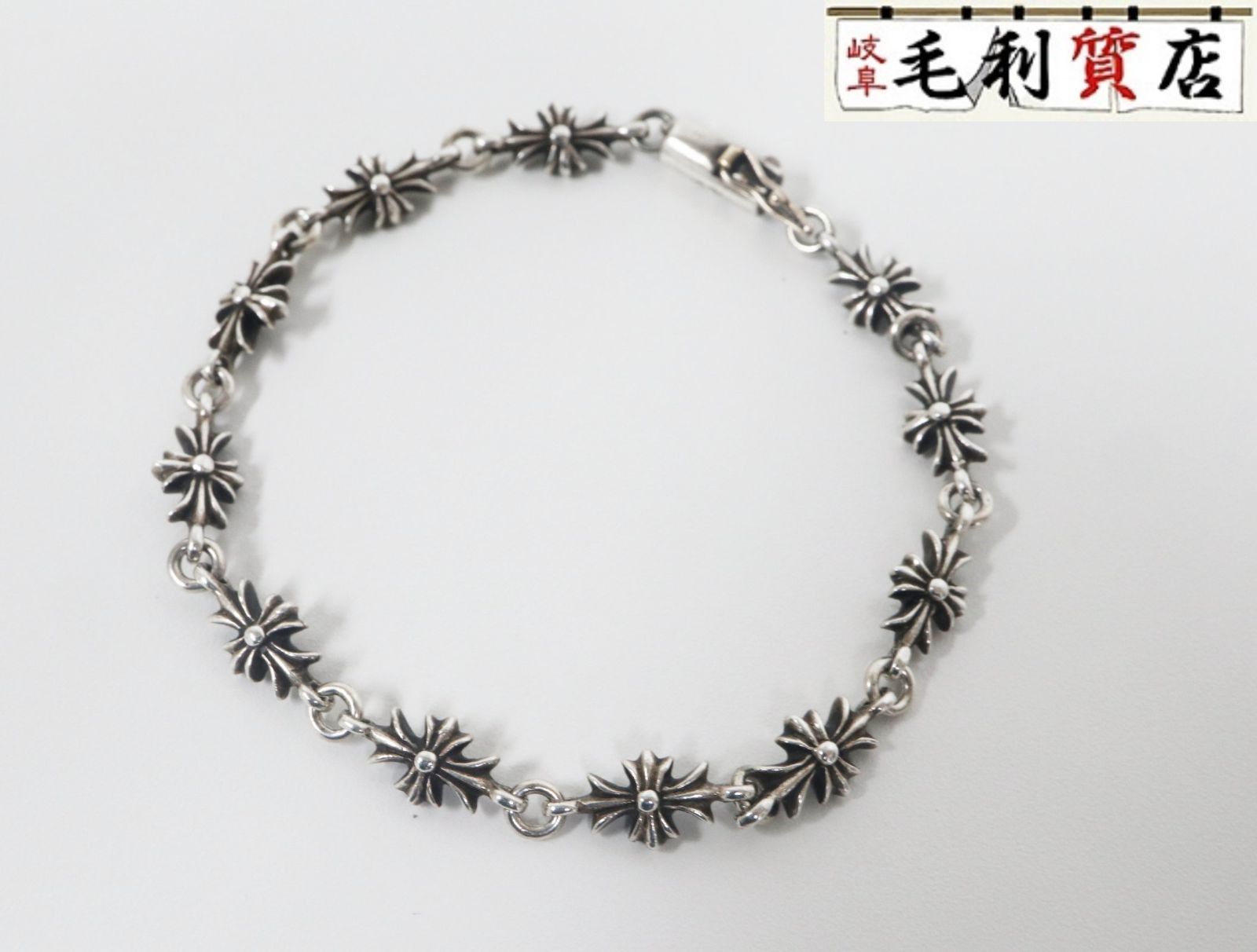 クロムハーツ　タイニーech ブレスレット　12links クロムハーツタイニーECHプラスブレスレット12リンク|クロムハーツ通販