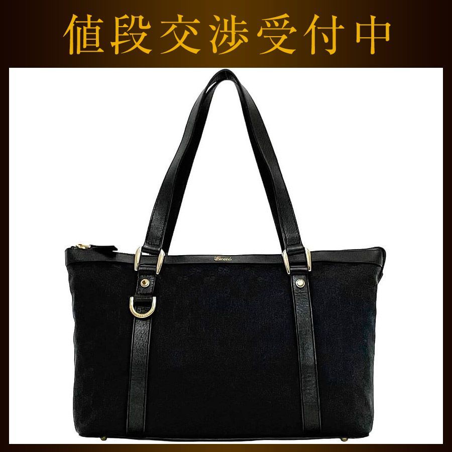 Gucci キャンバス ハンドバッグ GGキャンバストートバッグ 141470 