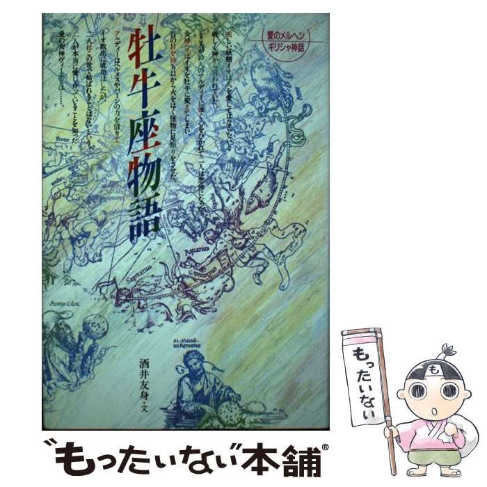 全14巻セット】 ゴルフは気持ち 全巻 ◇いけうち誠一／ゴルフは気持ち(全14