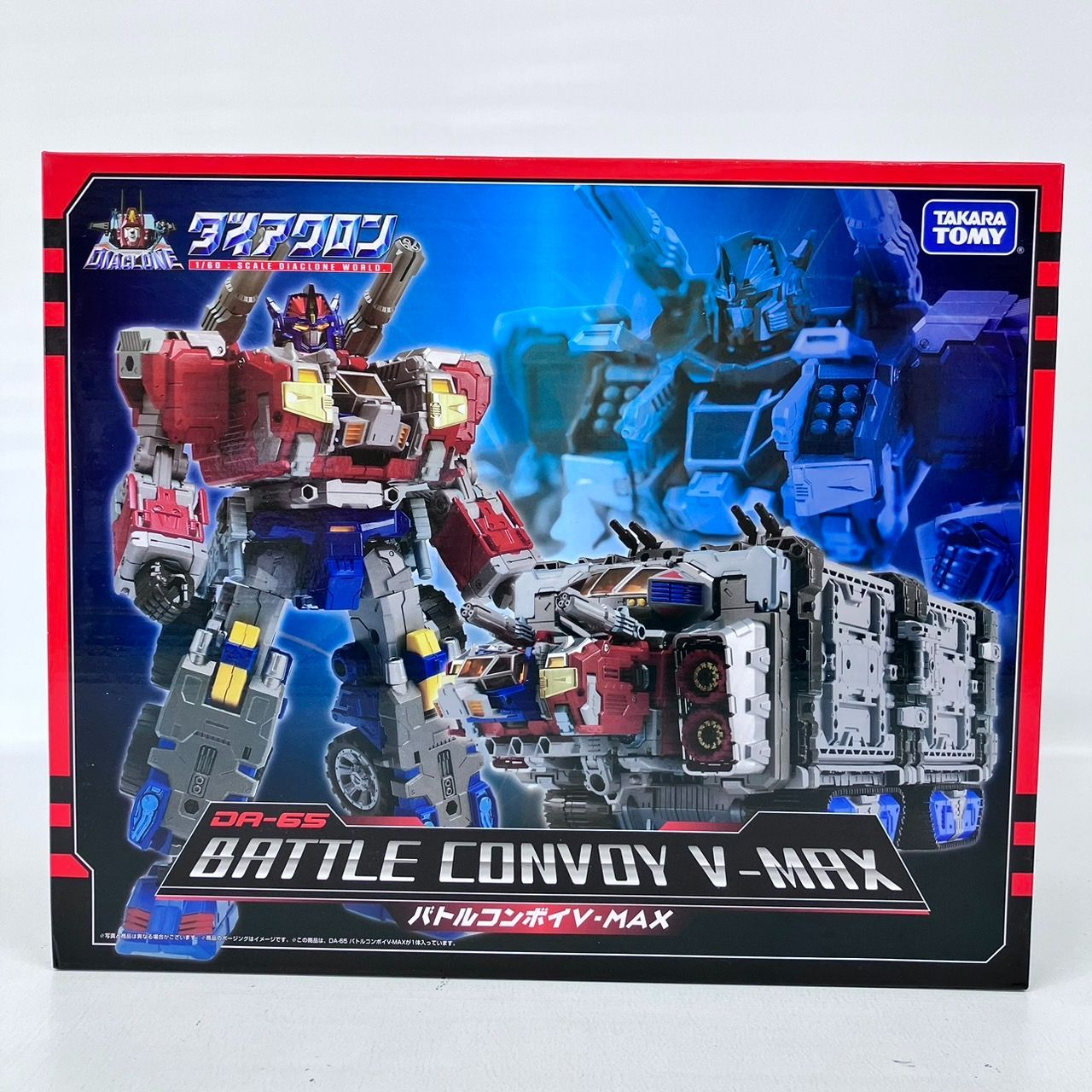 ダイアクロン DA-65 バトルコンボイ V-MAX タカラトミー フィギュア