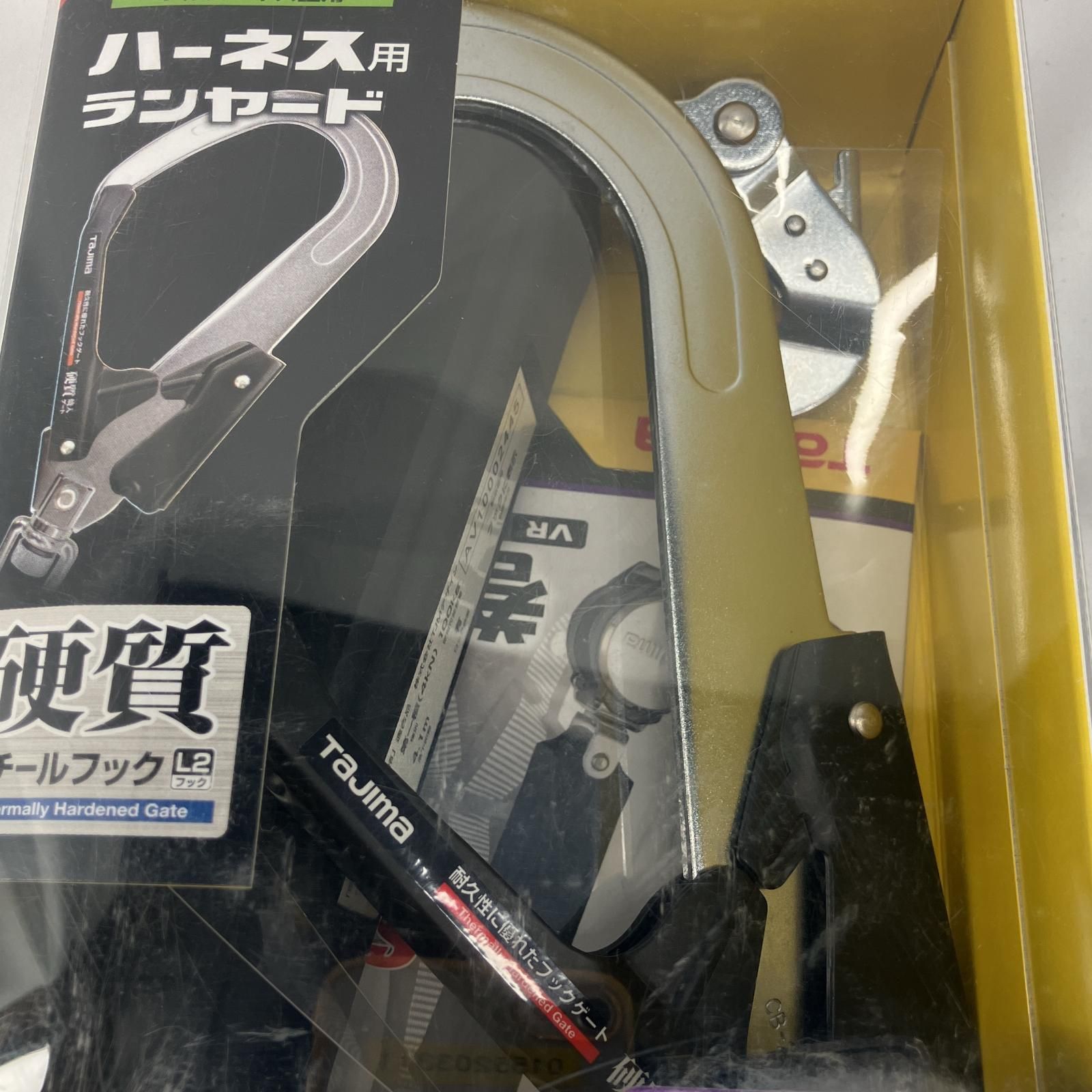 ランヤード