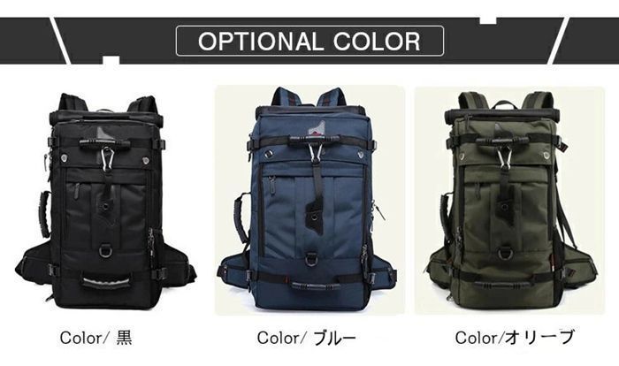 リュックサック メンズ レディース 50L 40L 大容量 3Way 防災 アウトドア 登山リュック 遠足 旅行 出張 人気 高品質 カバン 多機能 ティパック リュック 【ELTIRAINX】 ビジネスリュッ