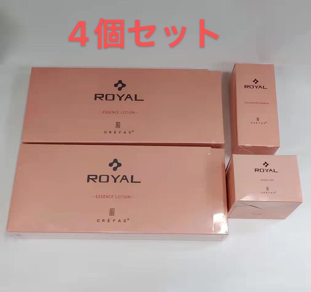 グレファスロイアル エッセンスローション2箱セット Grefas royal