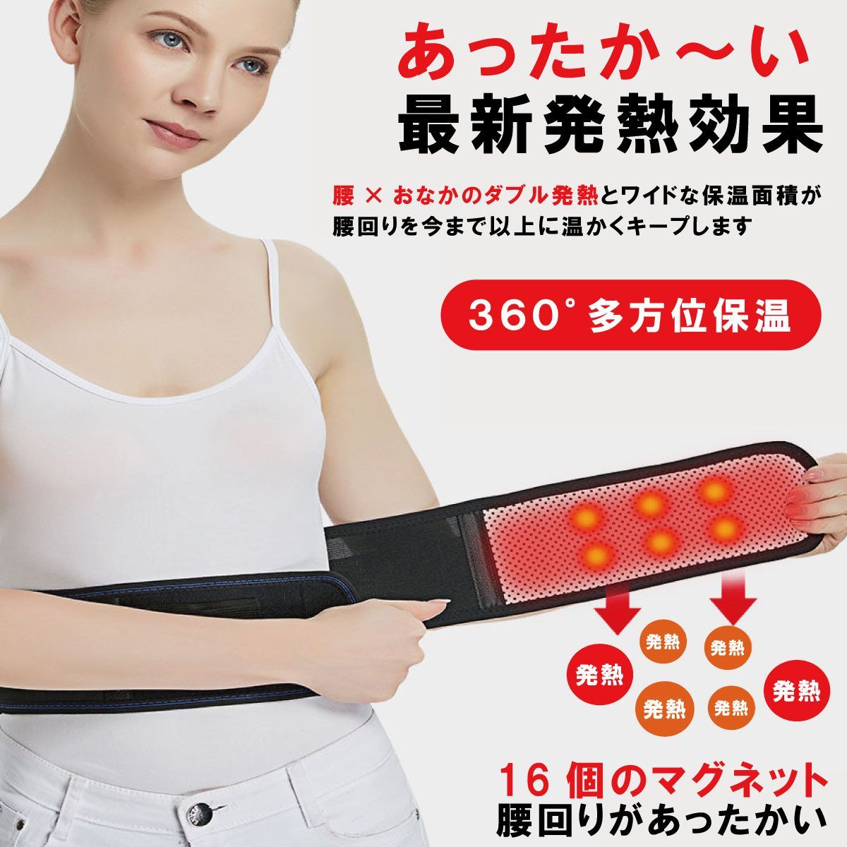 腰痛ベルト(磁石付き) （磁器 ベルト マグベル Medical Magnet