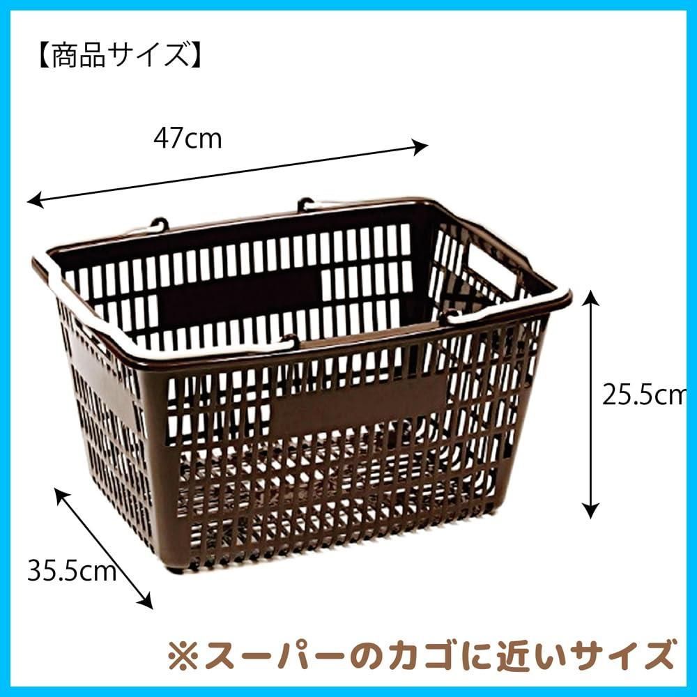 【新着商品】35×47×25cm エコバスケット 買い物かご 買い物カゴ ブラウン Pleタマハシ グリーンパルGreen