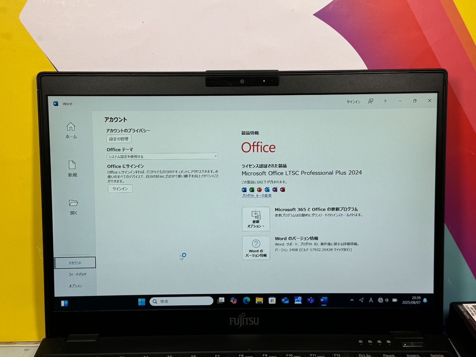 i7・16GB 富士通 美品 U939/B Office2024 ノートPC i7・16GB 富士通 美品 U939/B Office2024 ノートPC - メルカリ