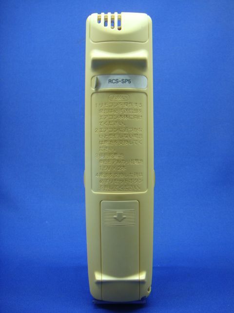 SANYO エアコンリモコン RCS-SP5