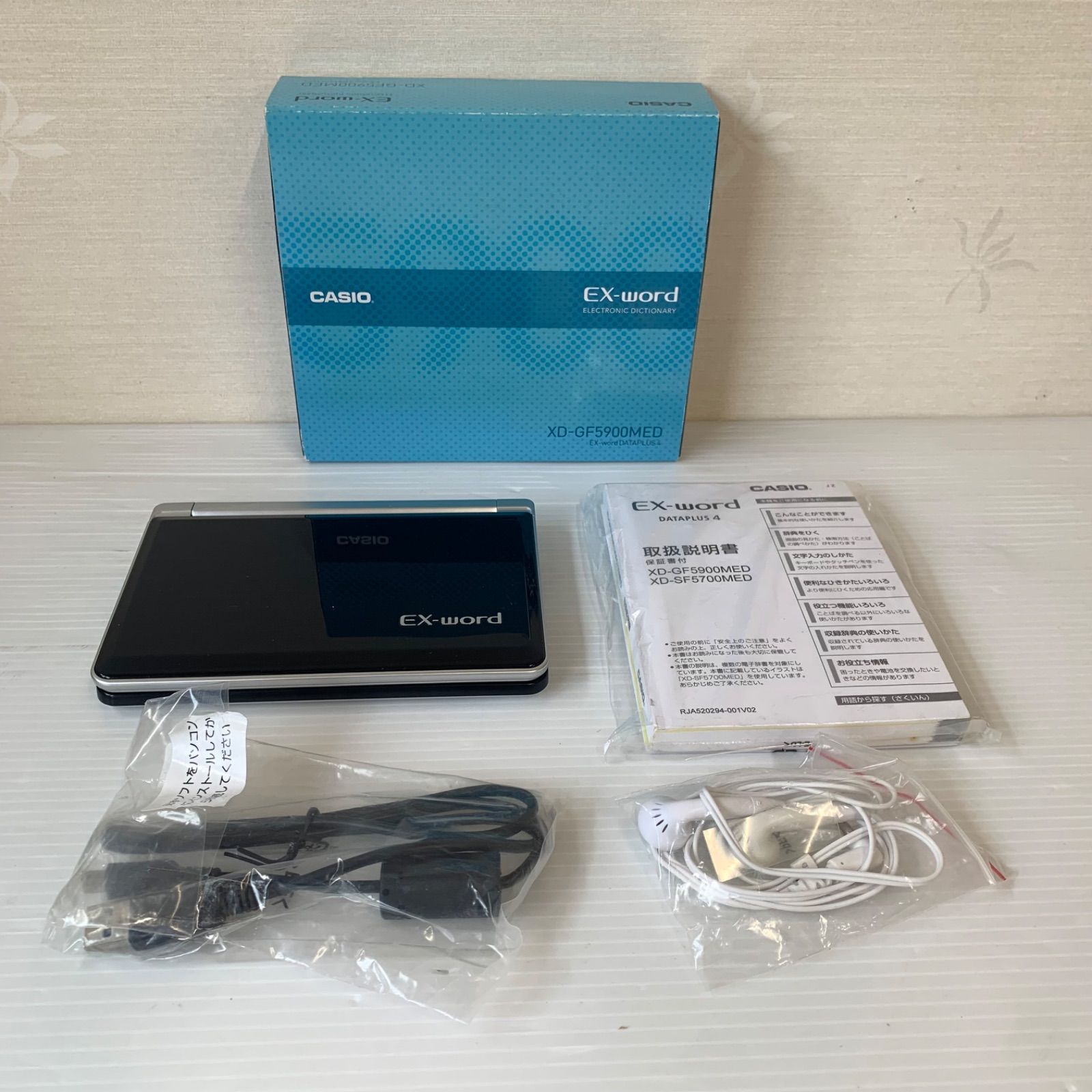 CASIO Ex-word XD-GF5900MED 医療系ハイエンドモデル CASIO Ex-word XD