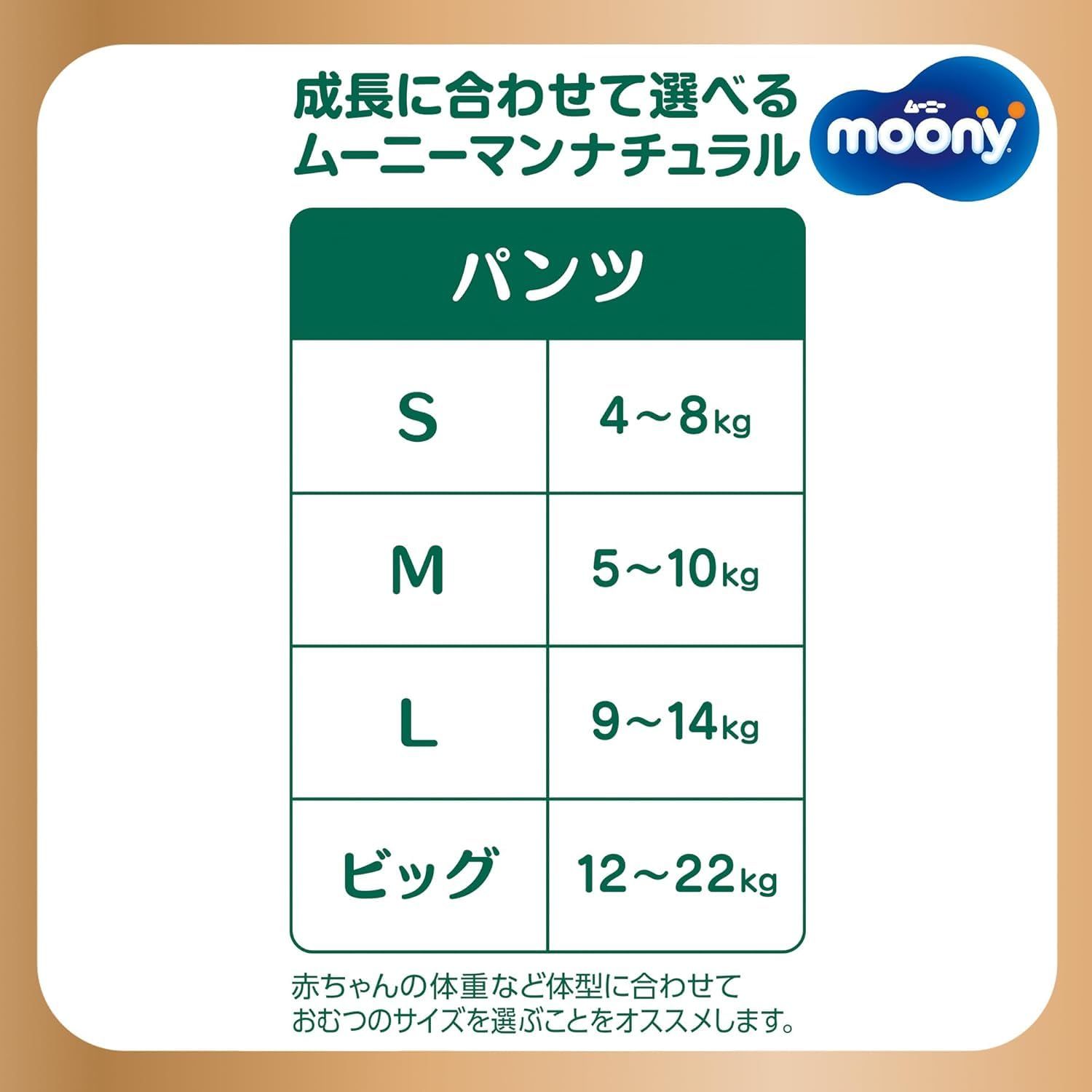 オーガニックコットン