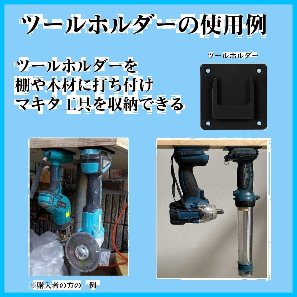 壁掛け 収納 棚 作業場所を整理整頓 電動工具収納ラック 電動工具用  