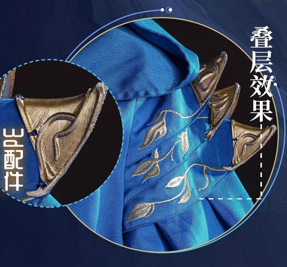 キャラクターコスチューム