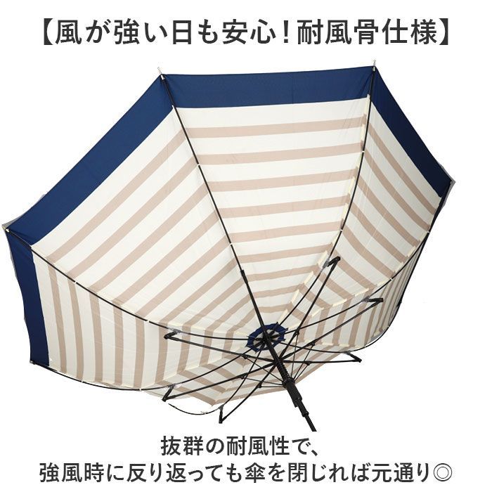 ☆ シャムキャットPU ☆ amusant sous la pluie 60cm 耐風 スリム 長傘 長傘 60cm 耐風 スリム レディース 耐風傘 傘 かさ カサ 雨傘 婦人傘 スリム傘 レディース傘 グラスファイバー骨 丈夫 軽い 軽量 壊れにくい