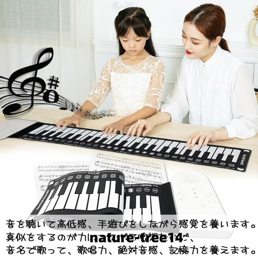 ❤折りたため持ち運び便利★本物のピアノ同等の音色♪❤ロールピアノ☆電子ピアノ ピアノ 電子ピアノ コンパクト 88鍵盤 ロールアップピアノ
