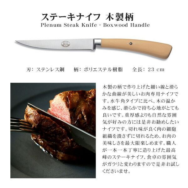 木製
