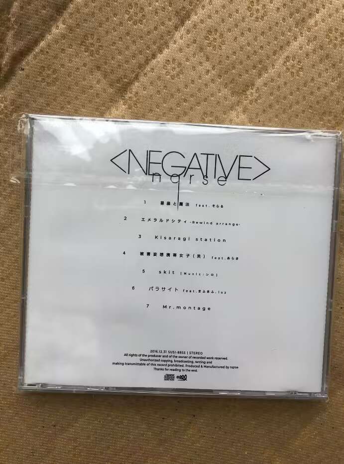 nqrse NEGATIVE CD - メルカリ