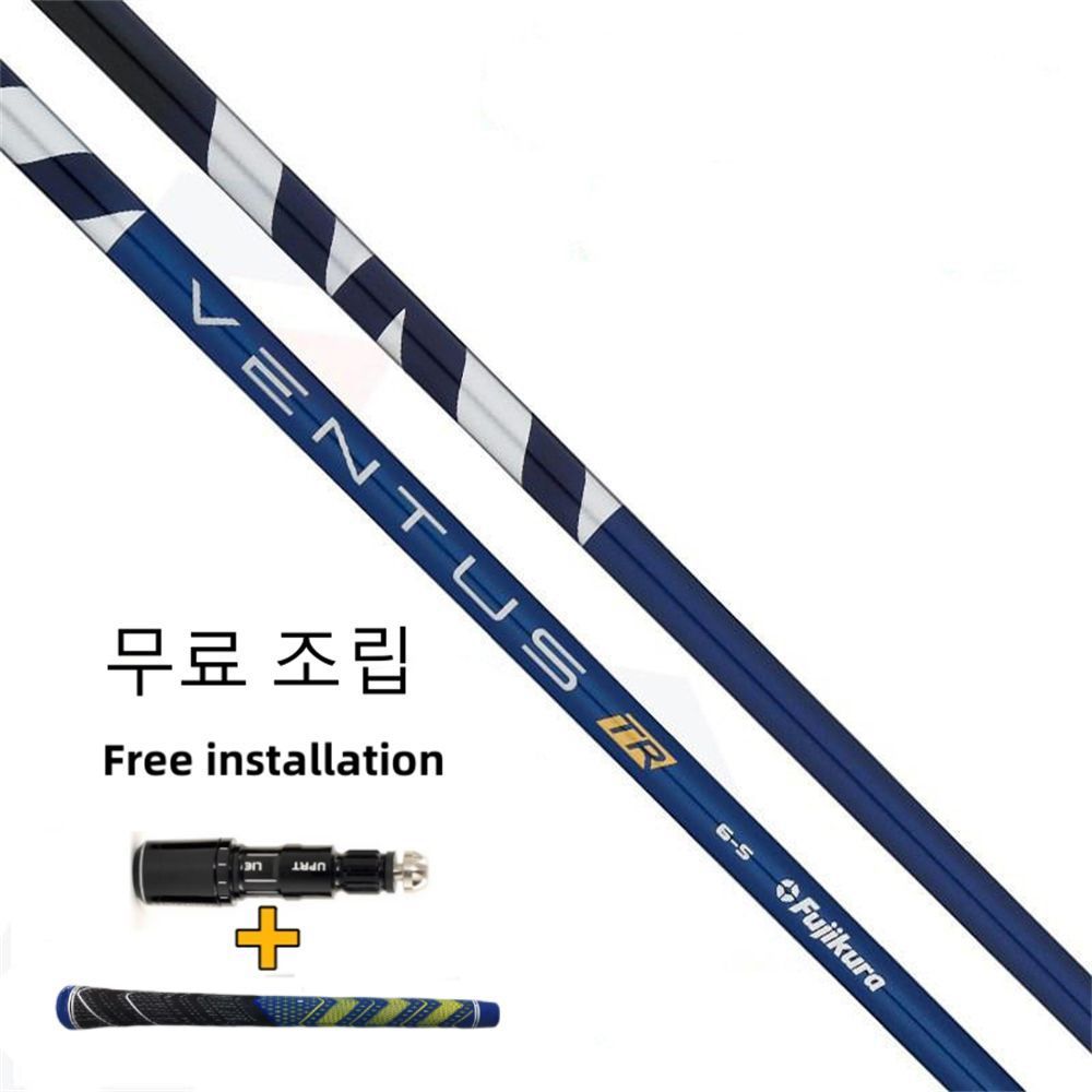 Fujikura Ventus フジクラ ヴェントゥス ゴルフドライバーシャフト  50/60/70-R/S/SR/X 新品  キャロウェイ callaway  スリーブ付（01111205）