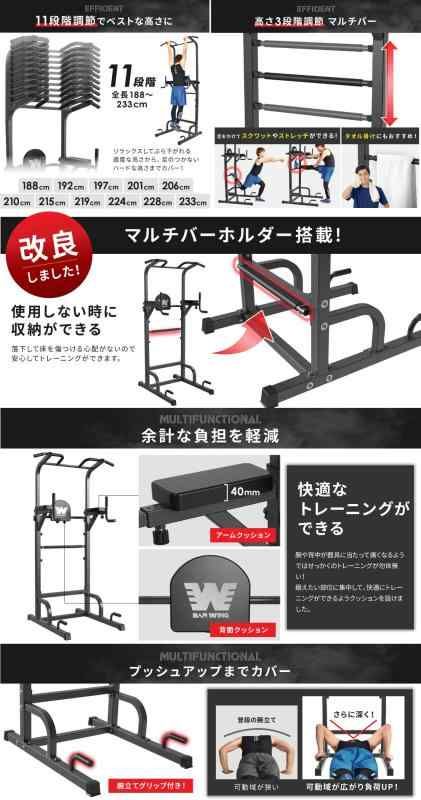 ぶら下がり健康器 BARWING 高さ調整3Dパット 懸垂　チンニングマシン YouTen ぶら下がり健康器 BARWING モデル 高さ調整11段階 3D