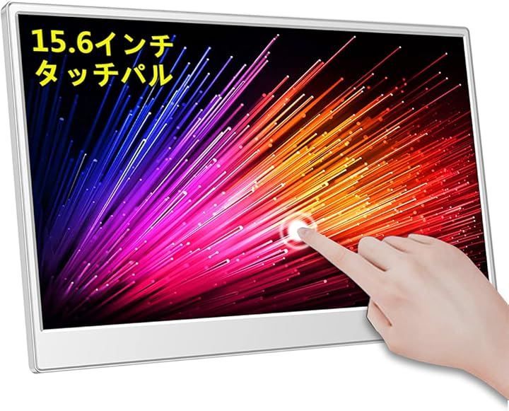 Cuview 互換品 モバイルモニター 15.6インチ タッチモバイルディスプレ 非光沢IPSパネル1080P 超軽量 自立型スタンド FHD HDRモード対応 薄型 スピーカー内蔵(HEI, 15.6インチ1080P タッチ)