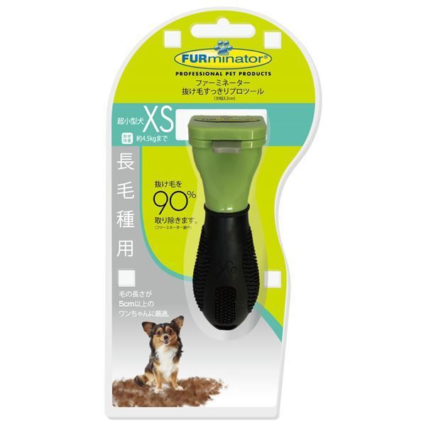 まとめ FURminatorファーミネーター 超小型犬 XS 長毛種用 1個 ペット用品 ×24セット