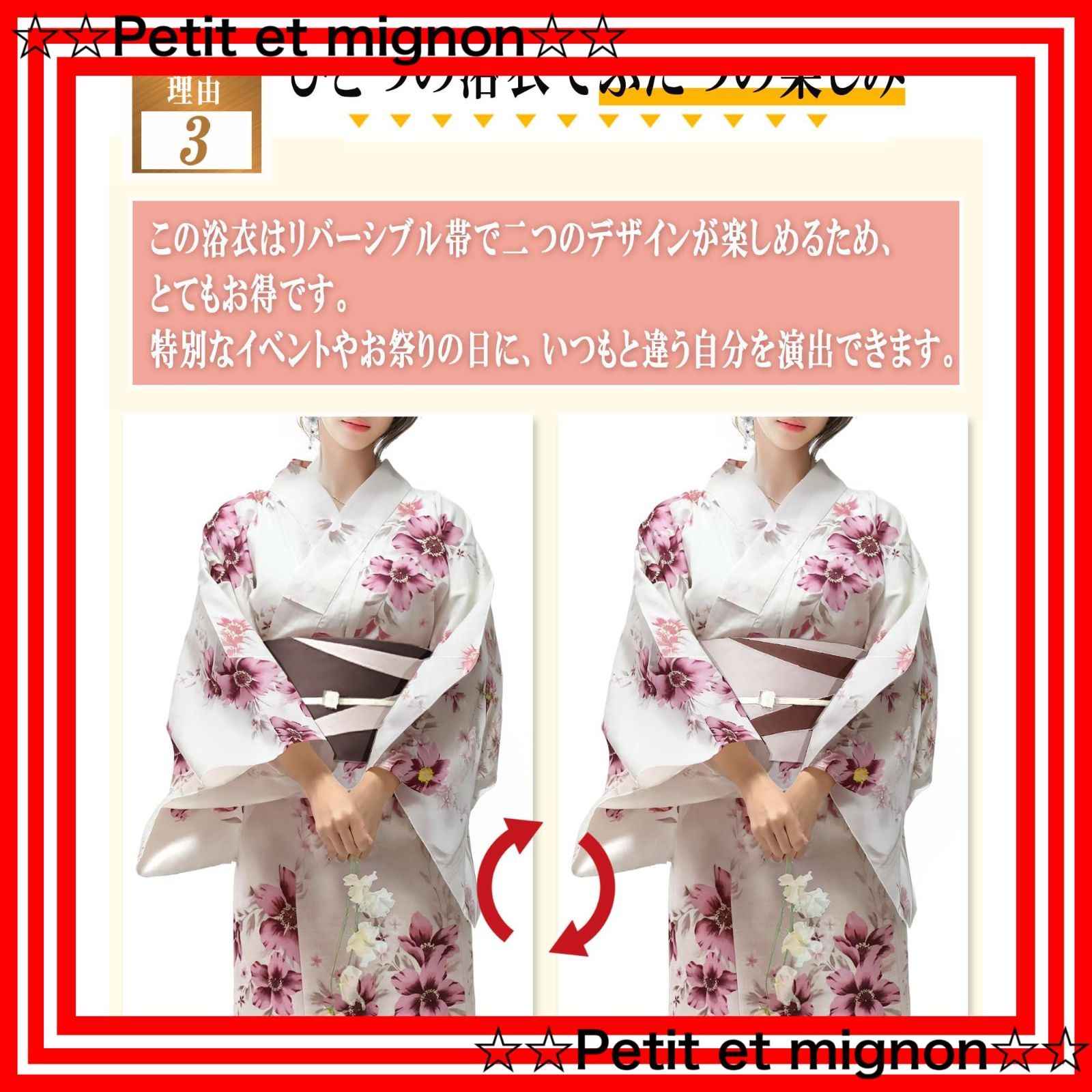 即日発送】浴衣 レディース 2点セット 浴衣帯 domani] セット