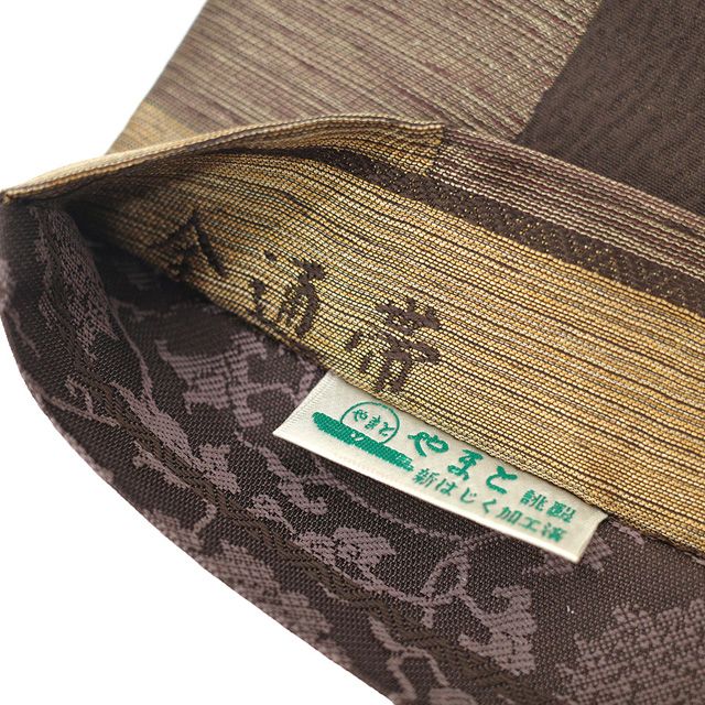 新古品】 袋帯 未使用 正絹 全通 京都 西陣 黄金ムガ蚕 野蚕糸 黄茶色