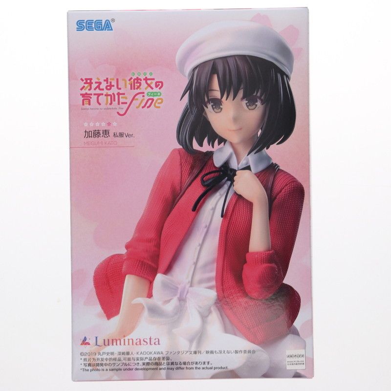 加藤　プライズフィギュア　まとめ売り28個ジャンプ系 Amazon.co.jp: 冴えない彼女の育てかた♭ プレミアムフィギュア
